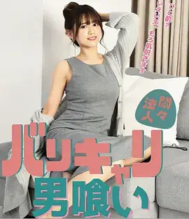 动漫之家闪婚后老板他每天装穷短剧在线观看