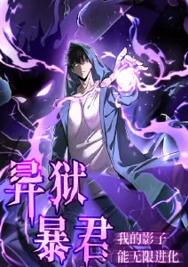 动漫之家时光代理人第三季在线观看