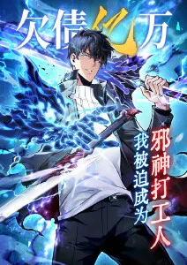 动漫之家一人之下漫画在线阅读